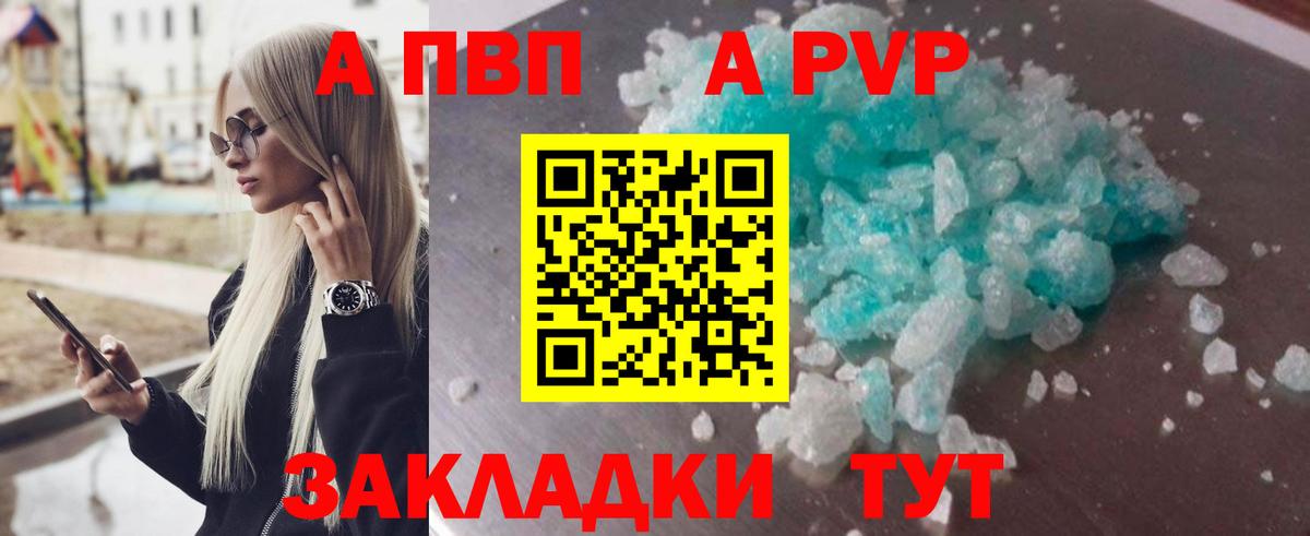 Мефедрон кристаллы  A-PVP СОЛЬ кристаллы  Коммунар  MDMA  Метадон  ГАШ  Вход с VPN  Бошки Шишки  Кокаин 