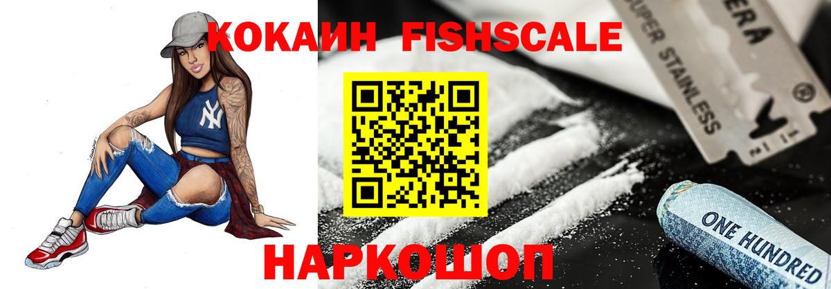 Cocaine 97% Коммунар