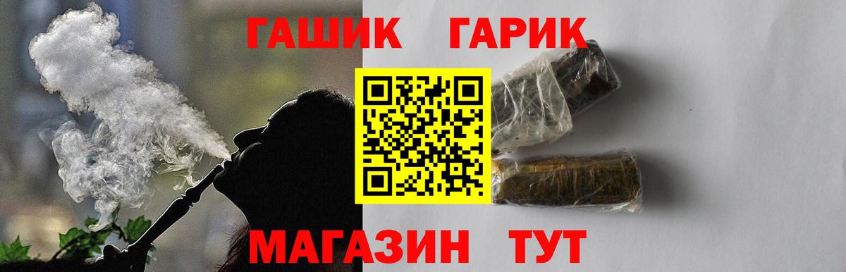 ГАШИШ  Вход с VPN  Гашиш ice o lator  где продают   ГАШИШ Premium  Коммунар 
