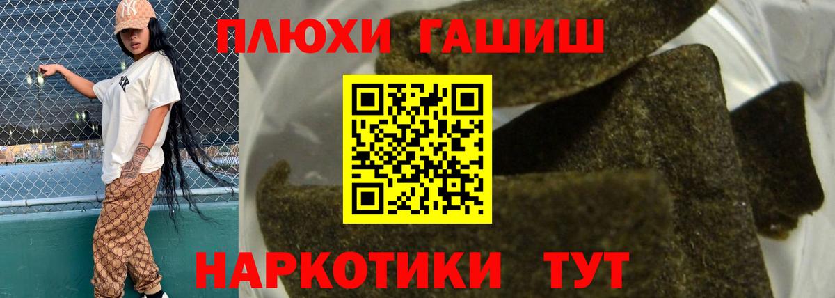 Гашиш индика сатива Коммунар