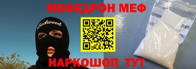 ALPHA-PVP Канаш