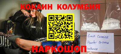 mix Кандалакша