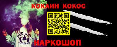 ALPHA-PVP Канаш