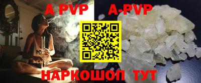 дистиллят марихуана Кингисепп