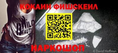 Альфа ПВП Камышлов