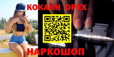 амфетамин Кинель