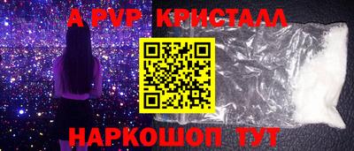 Альфа ПВП Камышлов