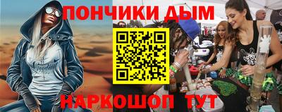ALPHA-PVP Канаш