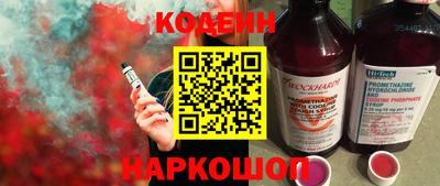 Альфа ПВП Камышлов