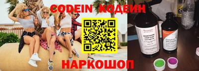 Альфа ПВП Камышлов