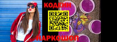 Альфа ПВП Камышлов