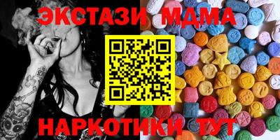 Альфа ПВП Камышлов