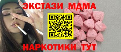 ALPHA-PVP Канаш
