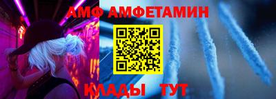 Альфа ПВП Камышлов