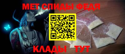Альфа ПВП Камышлов