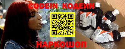 Альфа ПВП Камышлов