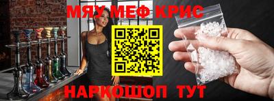 ALPHA-PVP Канаш