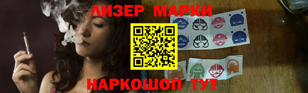 Лсд 25 экстази кислота  Вход с VPN  KRAKEN   Коммунар  ЛСД экстази ecstasy 