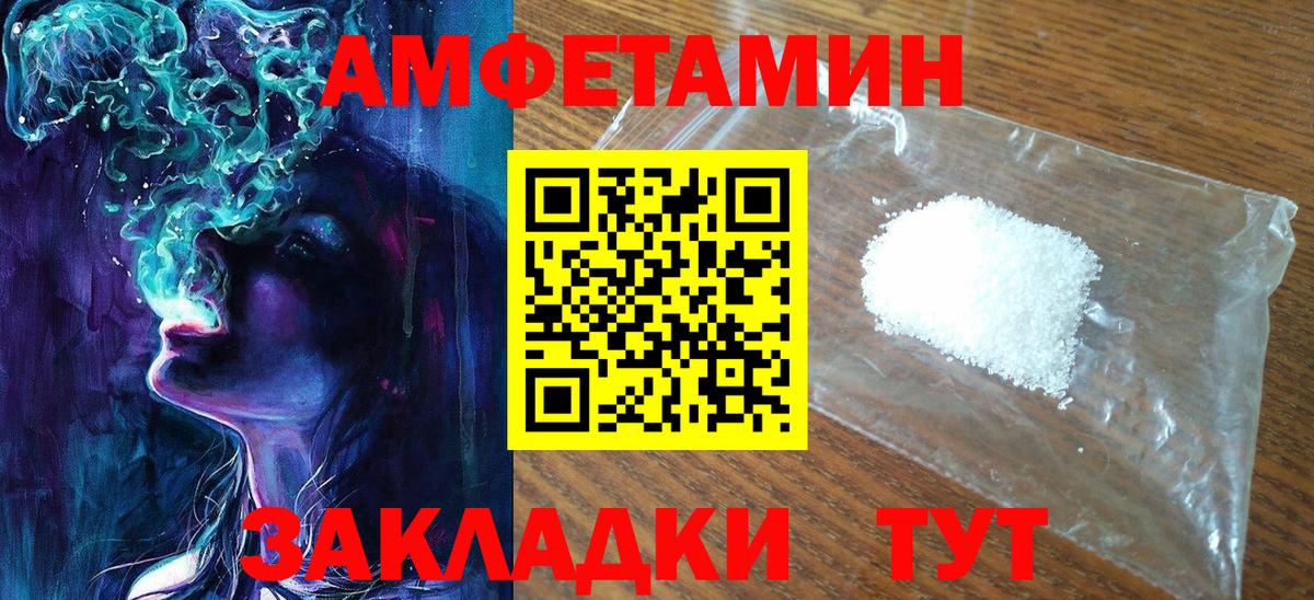 МЕТАМФЕТАМИН витя Коммунар