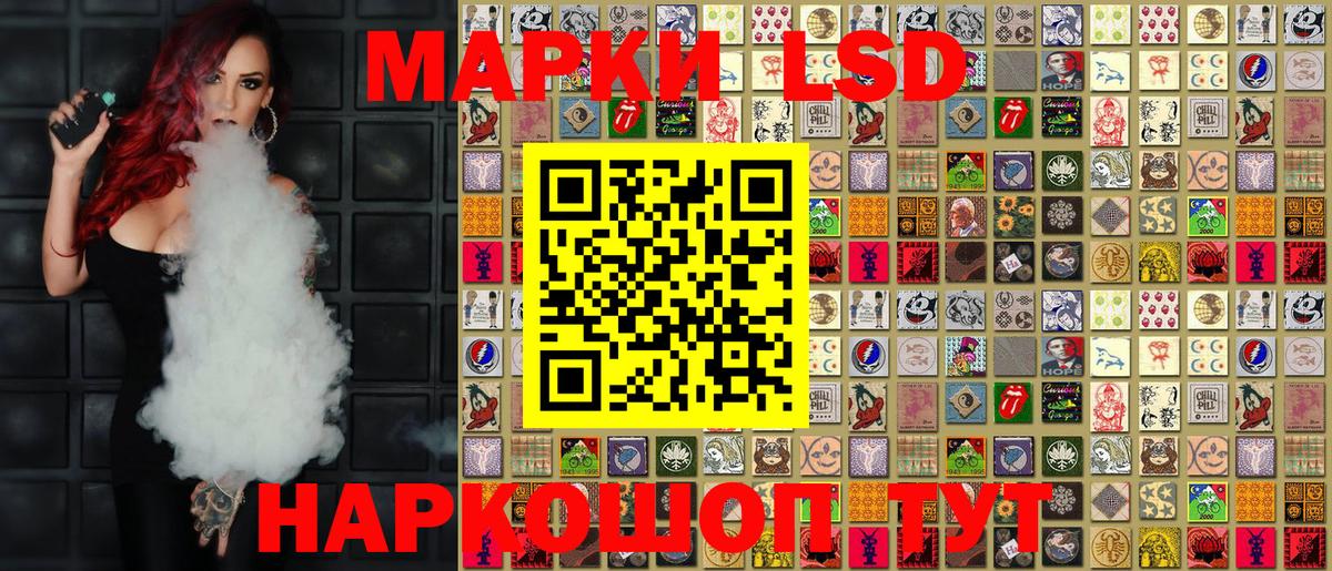 Марки NBOMe  Вход с VPN  Марки 25I-NBOMe 1,5мг  Коммунар  Марки 25I-NBOMe 1,5мг 