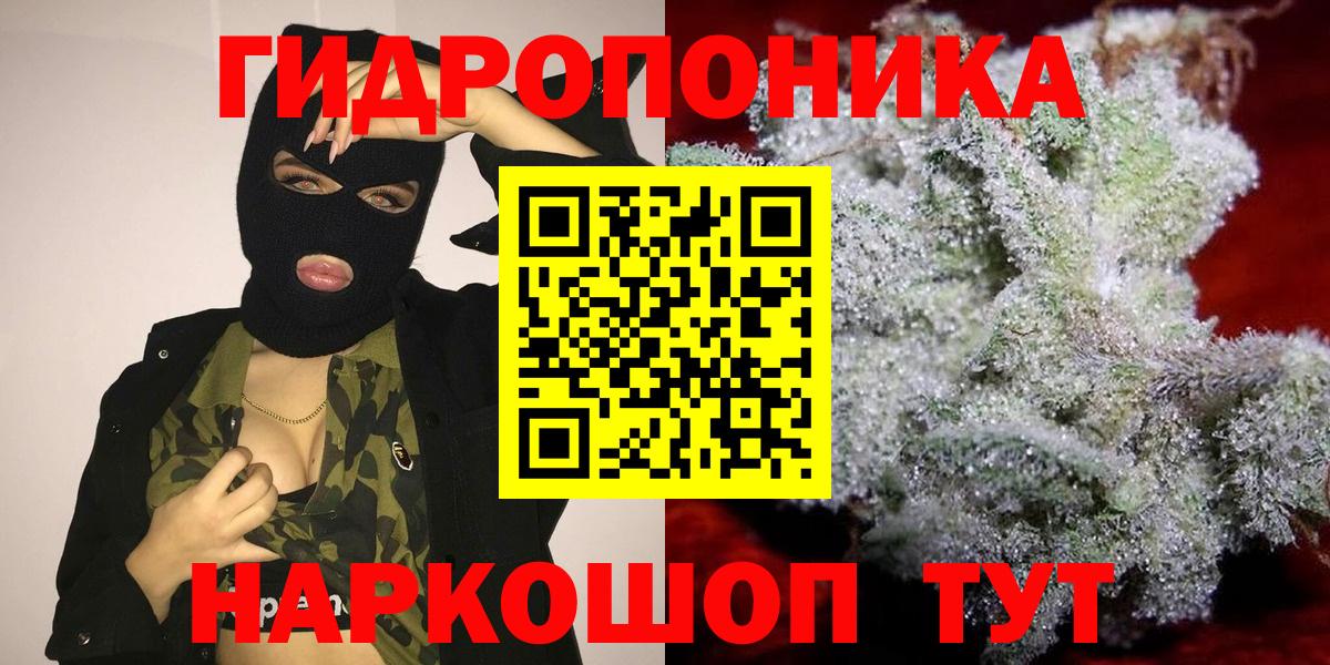 Коммунар  Каннабис SATIVA & INDICA  Вход с VPN  Конопля Bruce Banner  МАРИХУАНА LSD WEED  Шишки марихуана Ganja 